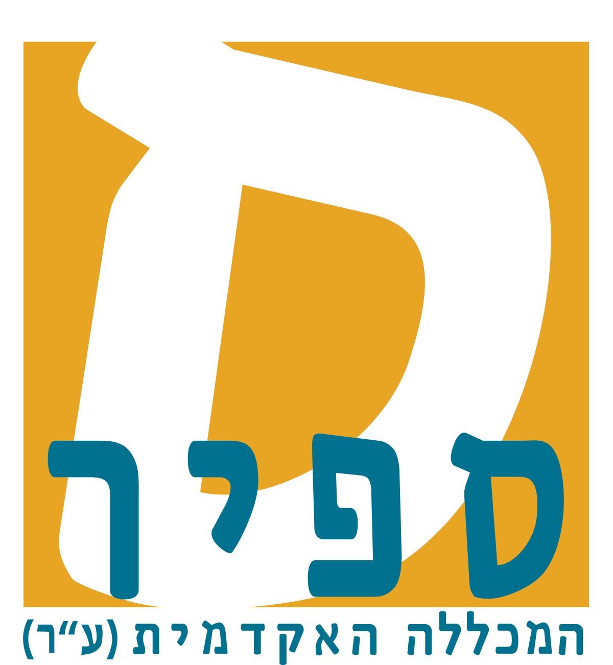 ספיר